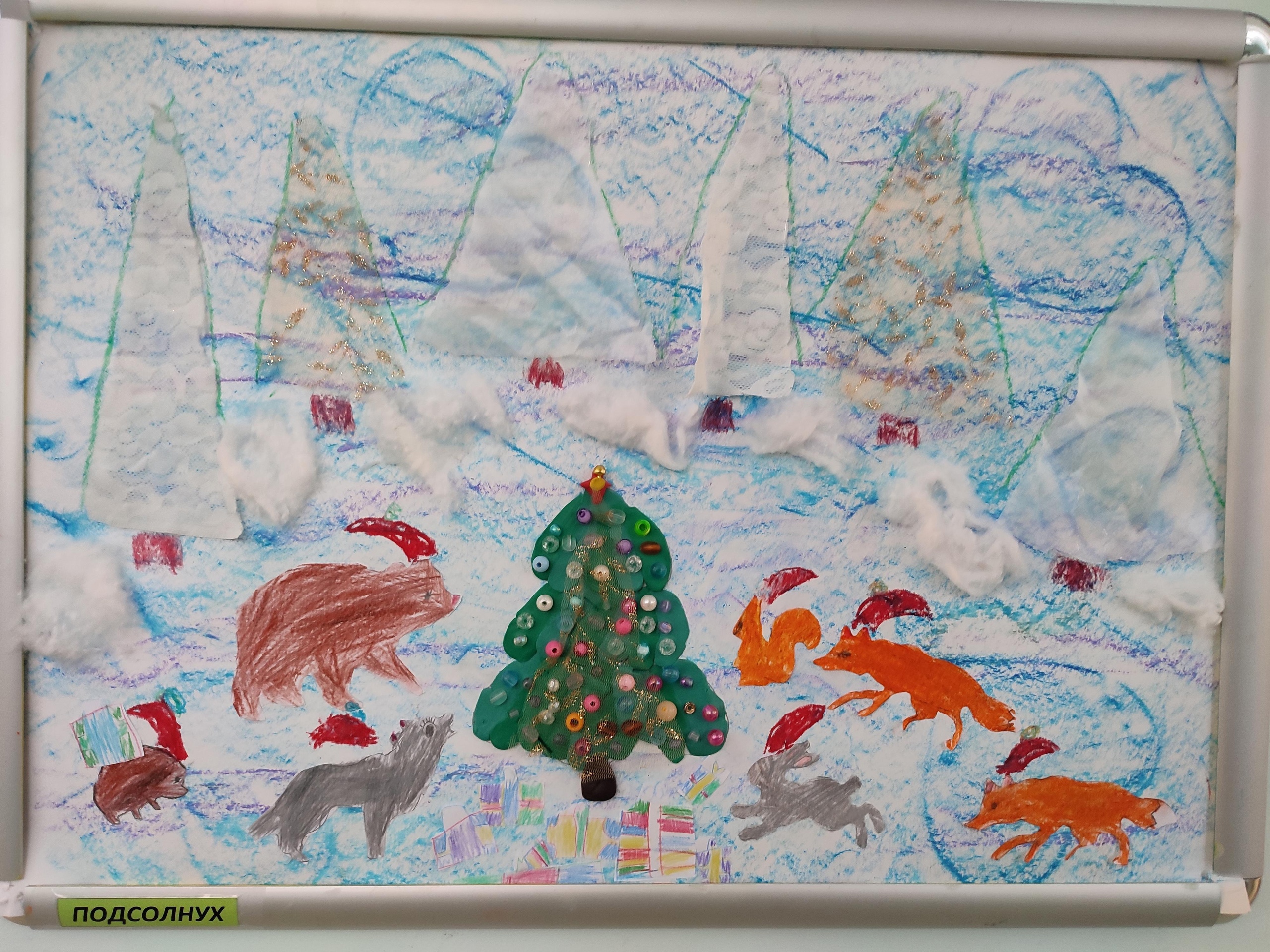 Выставка Новый год